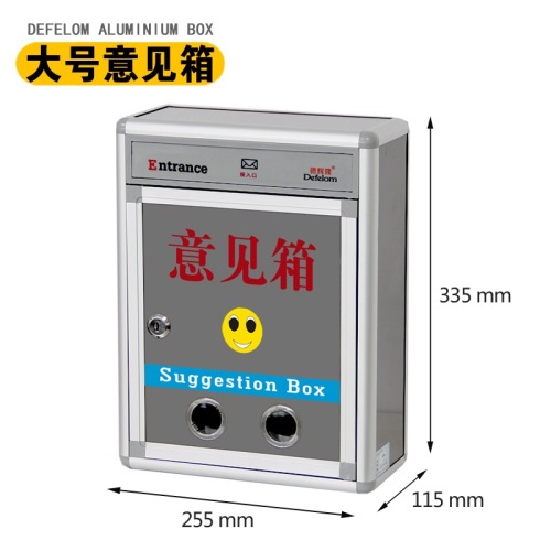 Xinhua Sheng Large with Lock Suggestion Box Front Throw Collection Box Offertory Box Punch-Free Creative Letter Report Complaint Box Aluminum