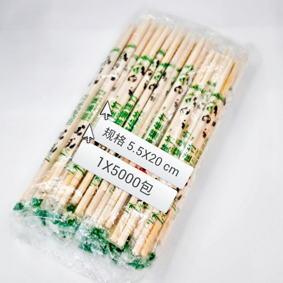 一次性筷子饭店专用便宜餐具家用卫生筷环保商用外卖快餐筷子批发