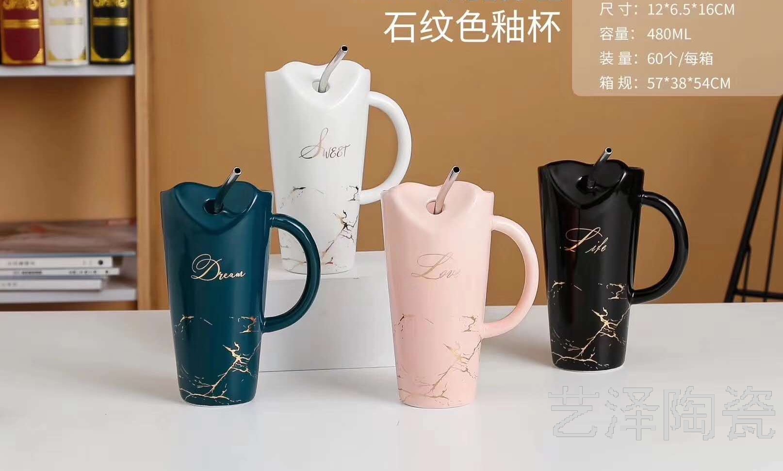 大理石纹路金花陶瓷杯带吸管水杯时尚马克杯