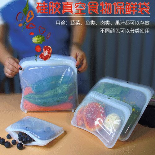 edible silicon storage ziplock bag household refrigerator food storage bag 1800ml silicone fresh-keeping bag