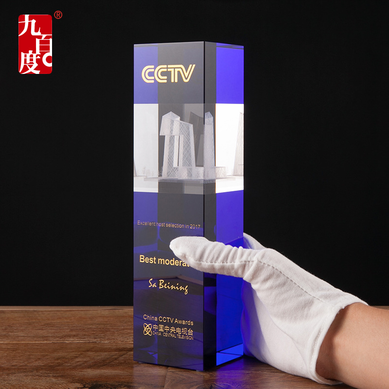 经典k9蓝水晶3D2D内雕奖杯纪念礼品企业优秀员工颁奖水晶奖杯定制