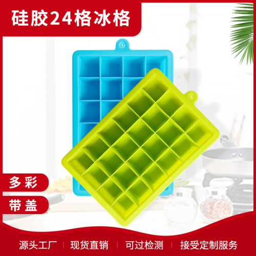4 Grid Silicone Ice Tray with Lid Silicone Ice Cube Mold Square ice Cube DIY Cube Mold 