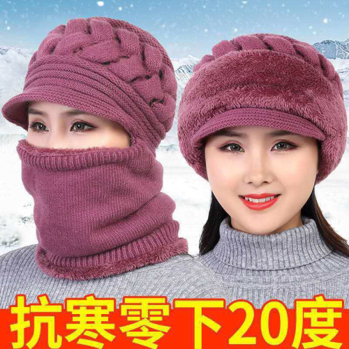 Hat Female Winter Elderly Hot Scarf One-Piece Fleece Warm Hat Knitted Wool Hat Winter Middle-Aged and Elderly Mother Hat