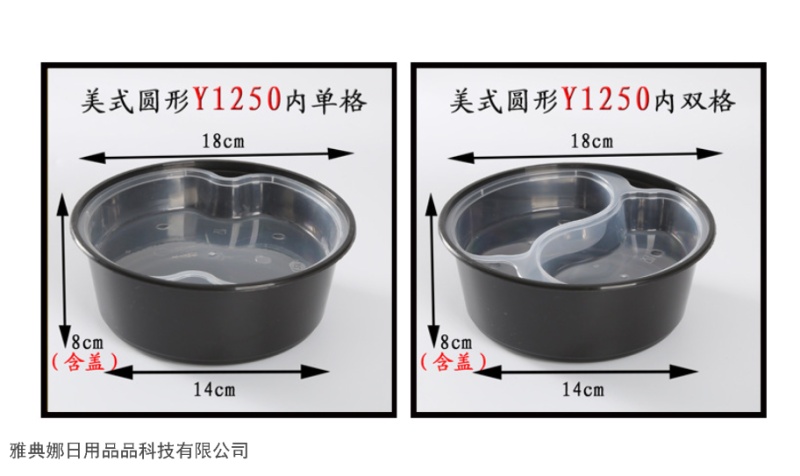 Buy Wholesale China Disposable Double Layers Meal Box With Two