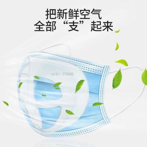 Foreign Trade Popular Style Mask Inner Support Bracket 3D Three-Dimensional Anti-Stuffy Breathable Breathing Non-Stick Mouth Nose Mask Support Frame