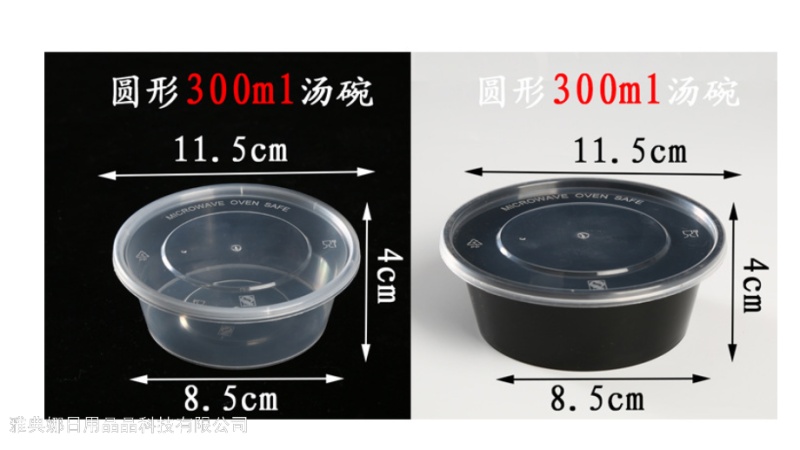 Buy Clear Round Take Away Box Microwave Safe Disposable Plastic Food  Container With Lid from Ningbo Dibor Import & Export Co., Ltd., China