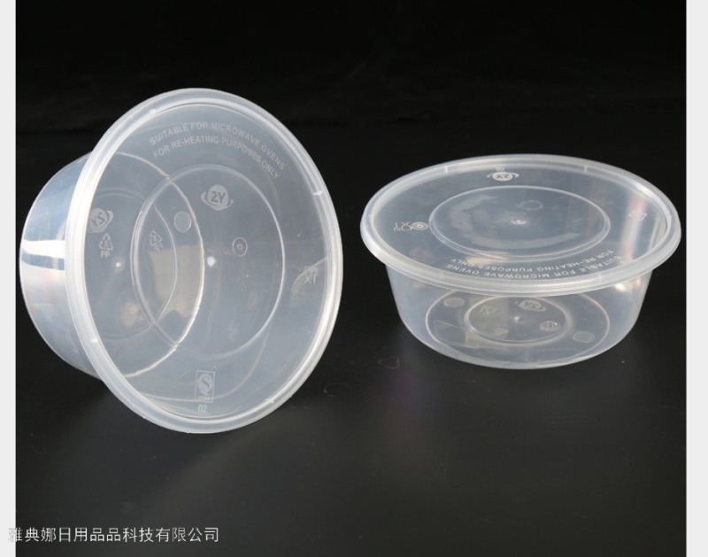 Buy Clear Round Take Away Box Microwave Safe Disposable Plastic Food  Container With Lid from Ningbo Dibor Import & Export Co., Ltd., China