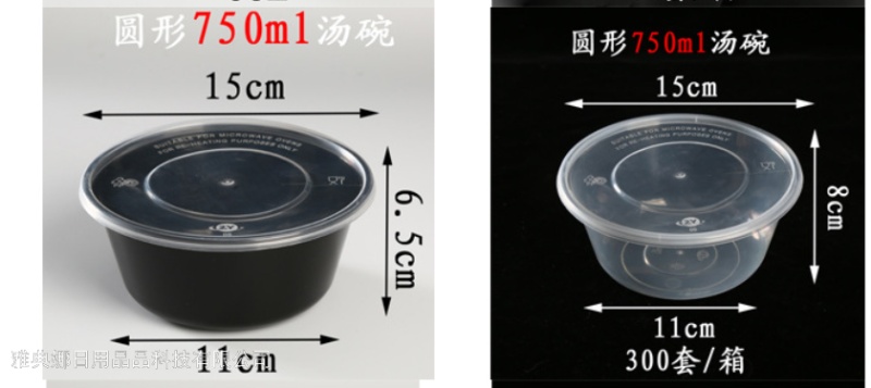 Buy 750ml Disposable Plastic Bowl Black Eco-friendly White Pp Plastic Round  Food Container Noodle/soup Bowls With Lids from Guangzhou Taiyijia Eco  Packaging Products Co., Ltd., China