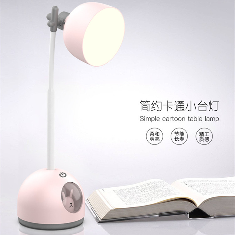卡通萌宠护眼台灯USB充电LED学生阅读卧室台灯触摸调光可爱萌宠灯
