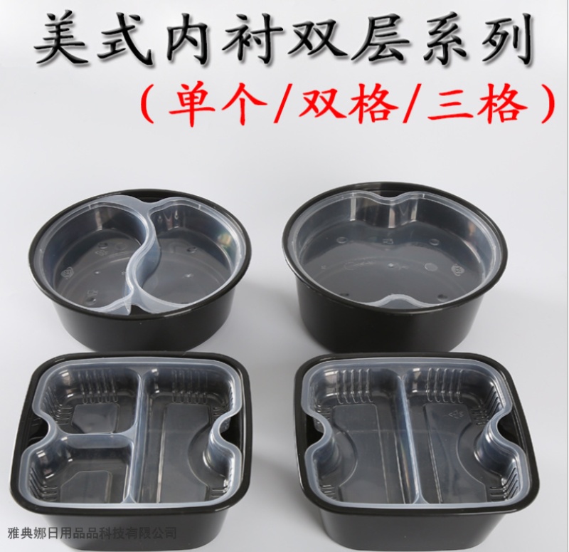 Buy Wholesale China Disposable Double Layers Meal Box With Two