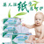 90 PCs Tissues High Quality Embossed Baby Wipes with Lid Baby Cleansing Wipe Fragrance-Free Wipe Wholesale Factory Outlet