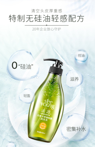 535G SEEYOUNG Shampoo