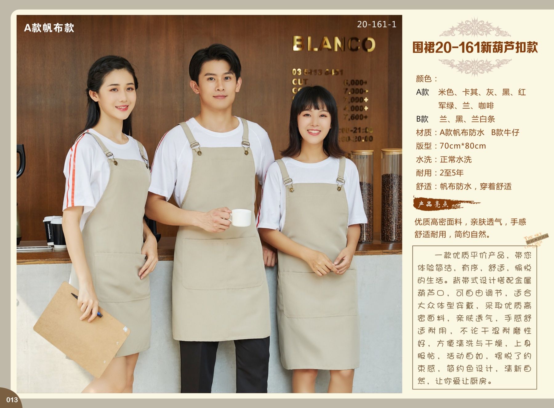 供应咖啡馆服务生围裙商用围裙酒吧酒店前台制服牛仔帆布围裙