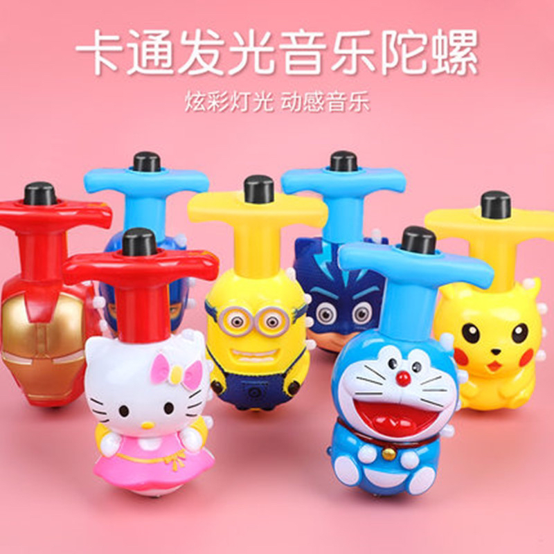 雁翔闪光玩具，卡通陀螺（2020地摊爆款）