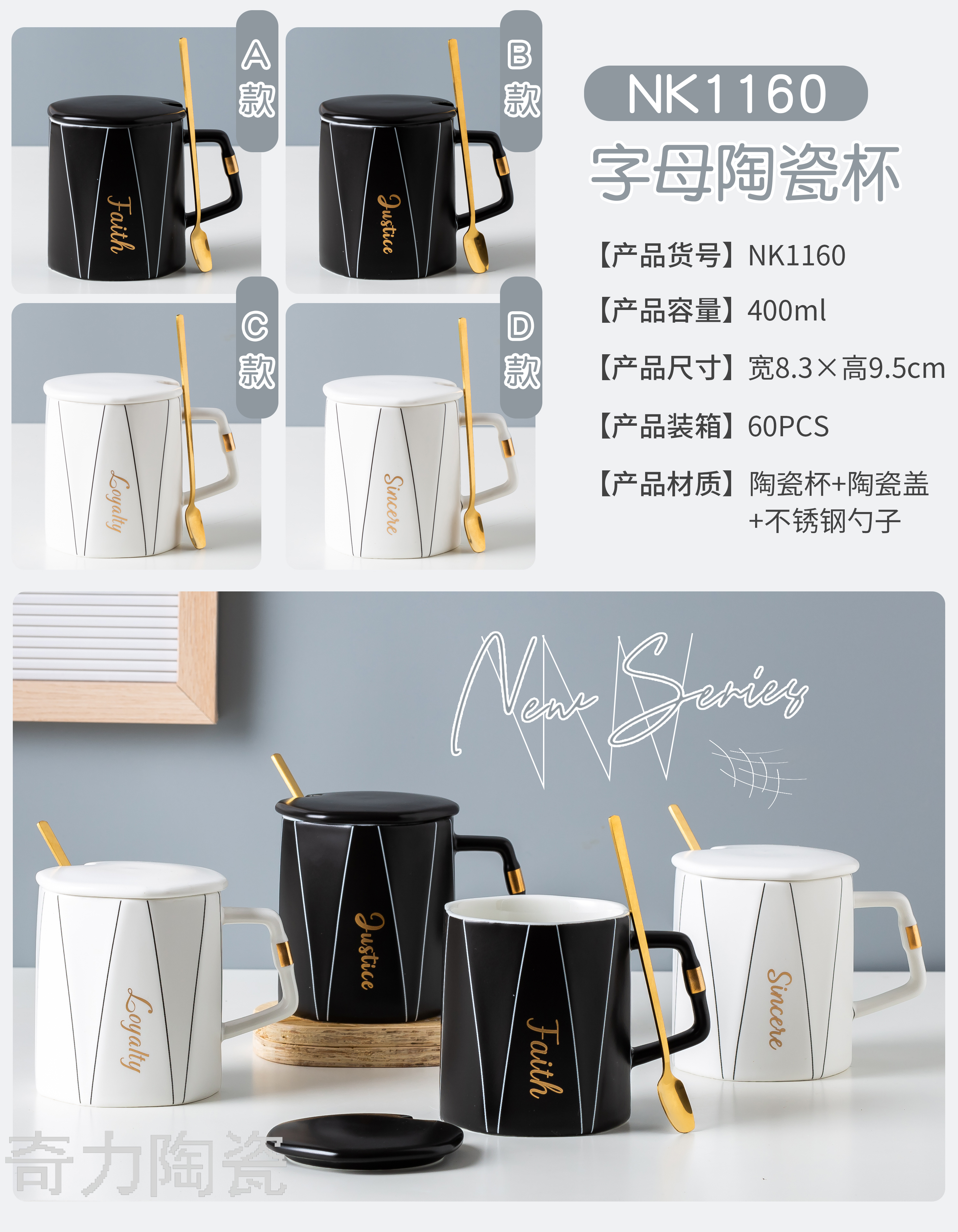 唯格创意字母陶瓷杯个性潮流黑白马克杯带盖带勺牛奶咖啡水杯