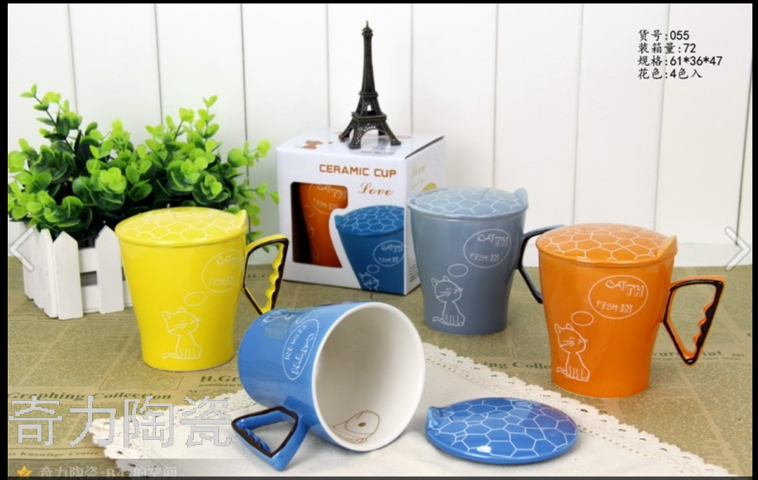 唯格陶瓷创意可爱色釉动物鱼图案杯还陶瓷勺盖喝水杯