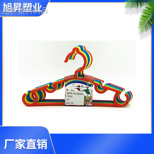 Colored Plastic Children‘s Hanger
