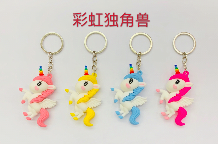 卡通独角兽海洋动物猫咪虎背包熊蚂蚁森林创意钥匙扣挂件配件