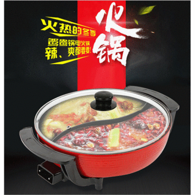Factory Wholesale RED DOUBLE HAPPINESS Mandarin Duck Electric Chafing Dish Household Multi-Functional Electric Food Warmer Non-Stick Electric Frying Pan Activity Gift