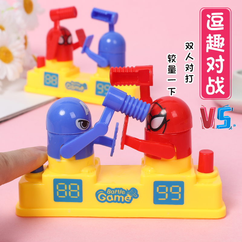 2774抖音网红儿童双人对战攻守小人对打对攻桌面游戏玩具亲子互动