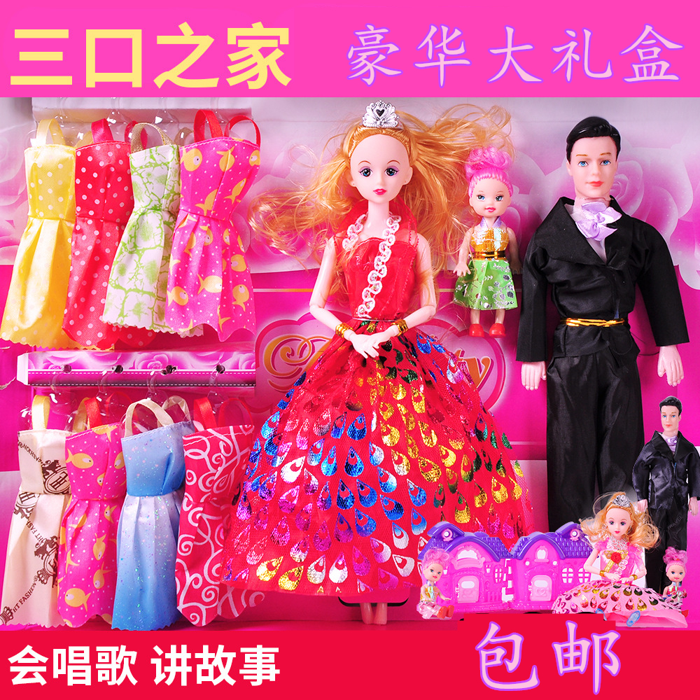 热卖厂家直销芭比娃娃大礼盒套装女孩生玩具洋娃娃换装舞蹈班地摊
