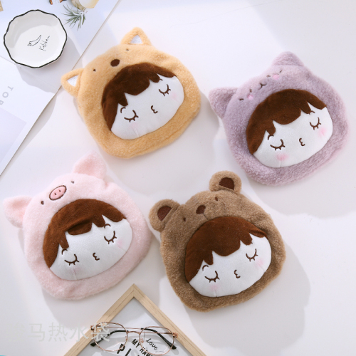 Cute Girl round Creative Plush Cloth Cover Rubber Water Injection Hot Water Bag Cartoon warm Water Bag Warm Palace Warm Baby