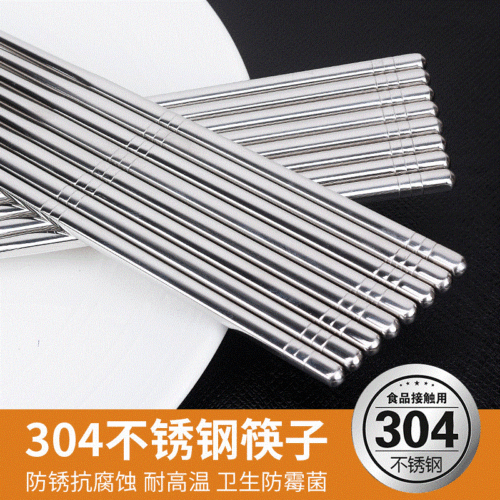 304 Stainless Steel Tableware Thickened Chopsticks 6-Line Non-Slip Square Household Cloth Wheel Light Environmentally Friendly Stainless Steel Chopsticks