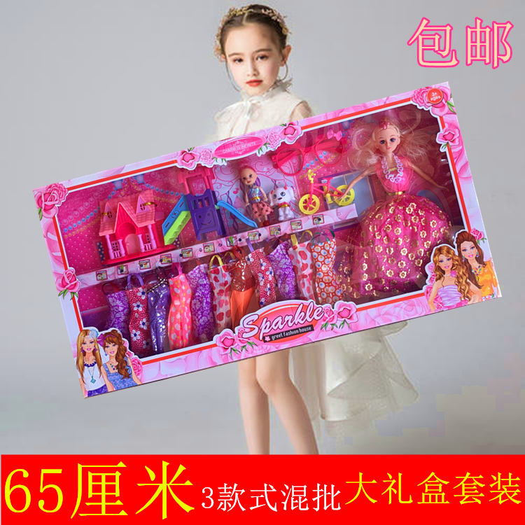 厂家直销热卖芭比娃娃60厘米70厘米大礼盒套装女孩换装玩具洋娃娃