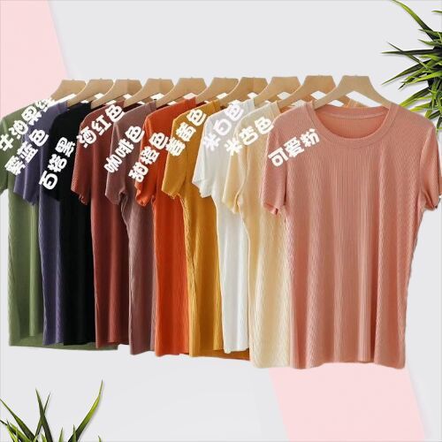 Summer round Neck Solid Color Slim Rainbow T Top online Popular Ten-Color Short-Sleeved Knitwear Factory Direct Sales