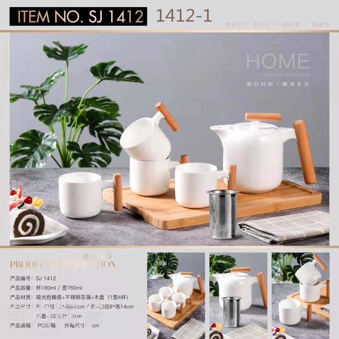 唯格创意简约北欧杯具套装家用客厅茶壶杯简约大容量六件套