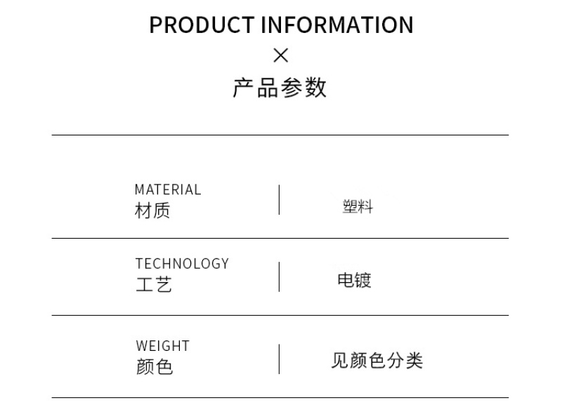 盘子2020新款餐盘盘子酒店婚宴餐垫盘塑料盘电镀工艺盘详情1