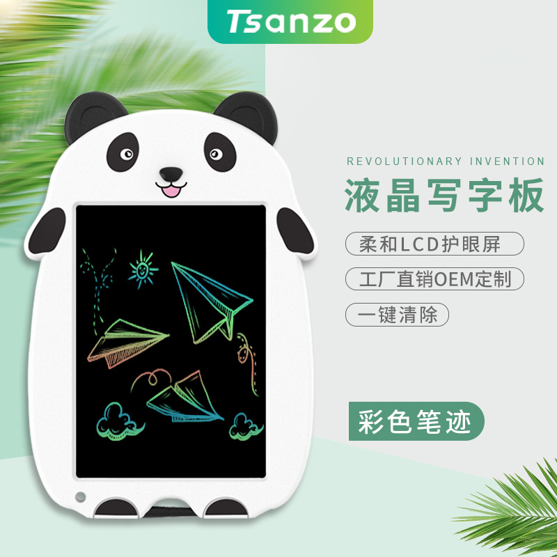 厂家卡通熊猫8.5寸彩色液晶手写板早教写字板儿童益智涂鸦绘画板