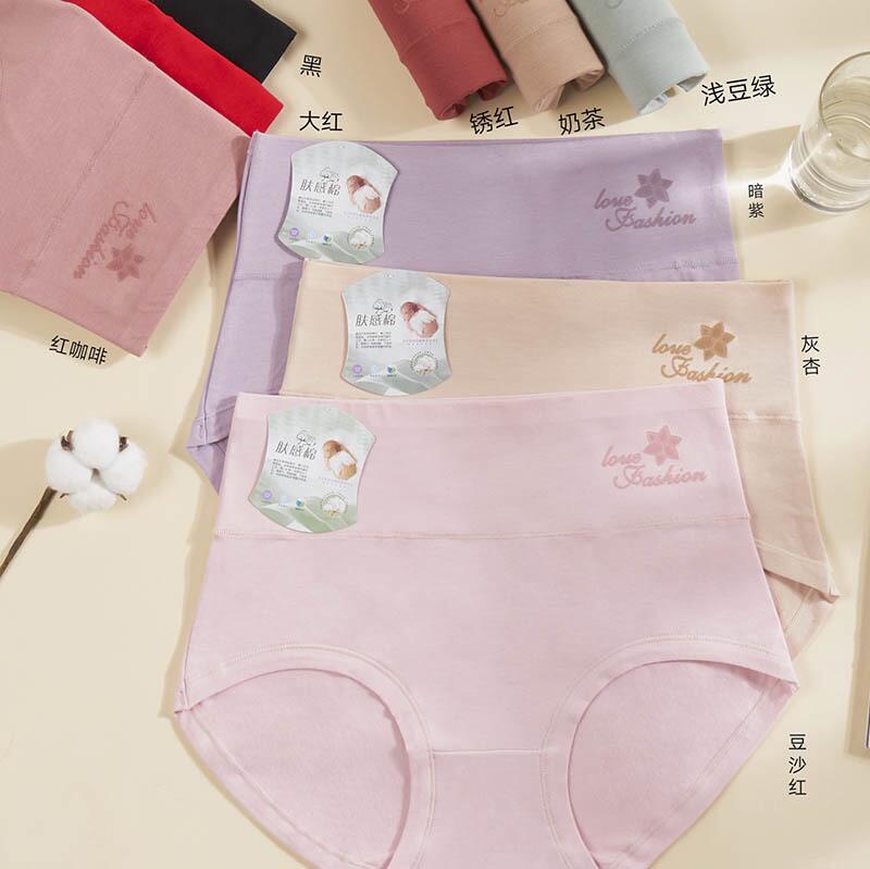 2020新款棉质透气大码女式内裤高腰收腹印花本命年内裤胖mm三角裤
