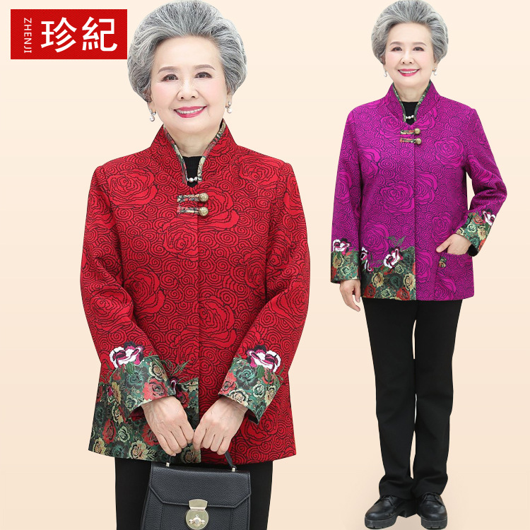 珍纪 中老年女装奶奶装春秋外套老人衣服妈妈装生日唐装太太秋装