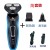 9288 MultiFunction 8D ThreeinOne Electric Shaver High Power Washing Razor One Product Dropshipping