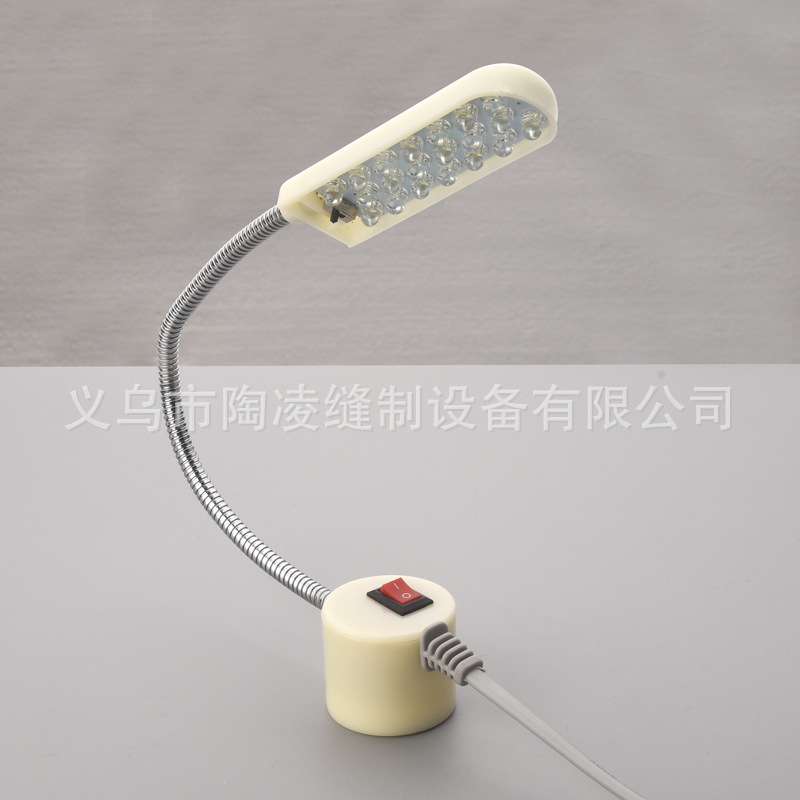 强辉双色灯 12珠强力磁铁LED衣车灯/缝纫灯/0.5W / 220V/ 带插 头