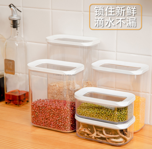 New Grain Coffee Storage Jar Plastic Food Sealed Jar Thickened Hardened Storage Jar 