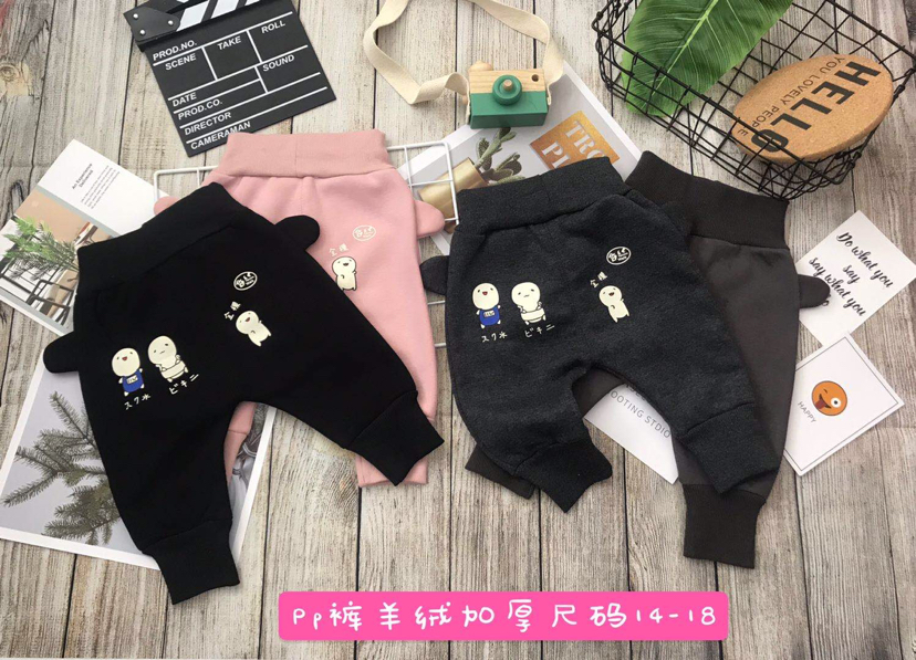 童装2020冬装款新款男女小童0－3岁极品绒运动休闲运动Pp裤