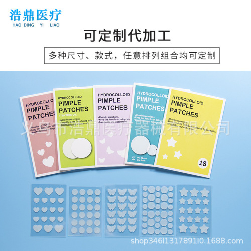Exclusive for Export Cross-Border Hot Acne Stickers Hydrocolloid Acne Removing Acne Fading Acne Marks Waterproof Concealer Invisible Stickers Wholesale 