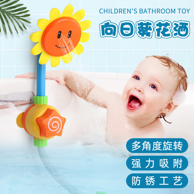 儿童益智电动花洒浴盆浴室婴儿玩水沐浴洗澡喷水五一玩具夏季礼品
