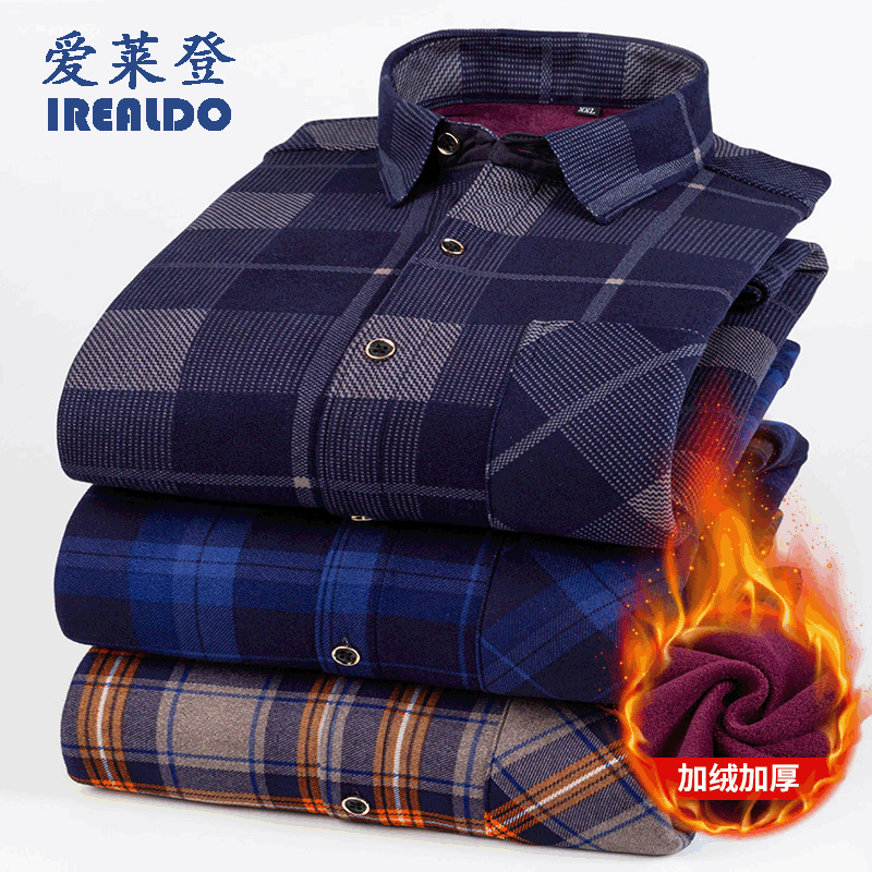 新款大码加绒加厚保暖衬衫男长袖商务休闲中老年爸爸装双面绒衬衣