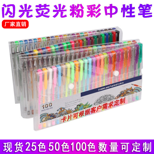 In Stock Wholesale Color Gel Pen Children‘s Watercolor Pen 100 Color Suit Fluorescent Pen Glitter Pen Pastel Gel Brush