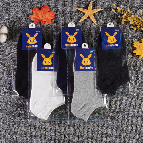 D220 Spring and Autumn Men‘s Boat Socks Breathable Sweat Absorbing Short Socks Independent Packaging Gift Socks Factory Direct Sales