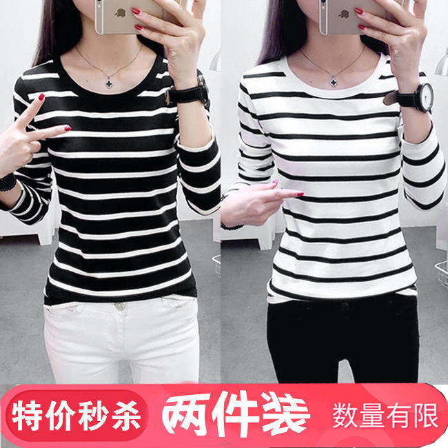 秋款女装长袖T恤女宽松女装韩版打底衫女百搭圆领条纹上衣女