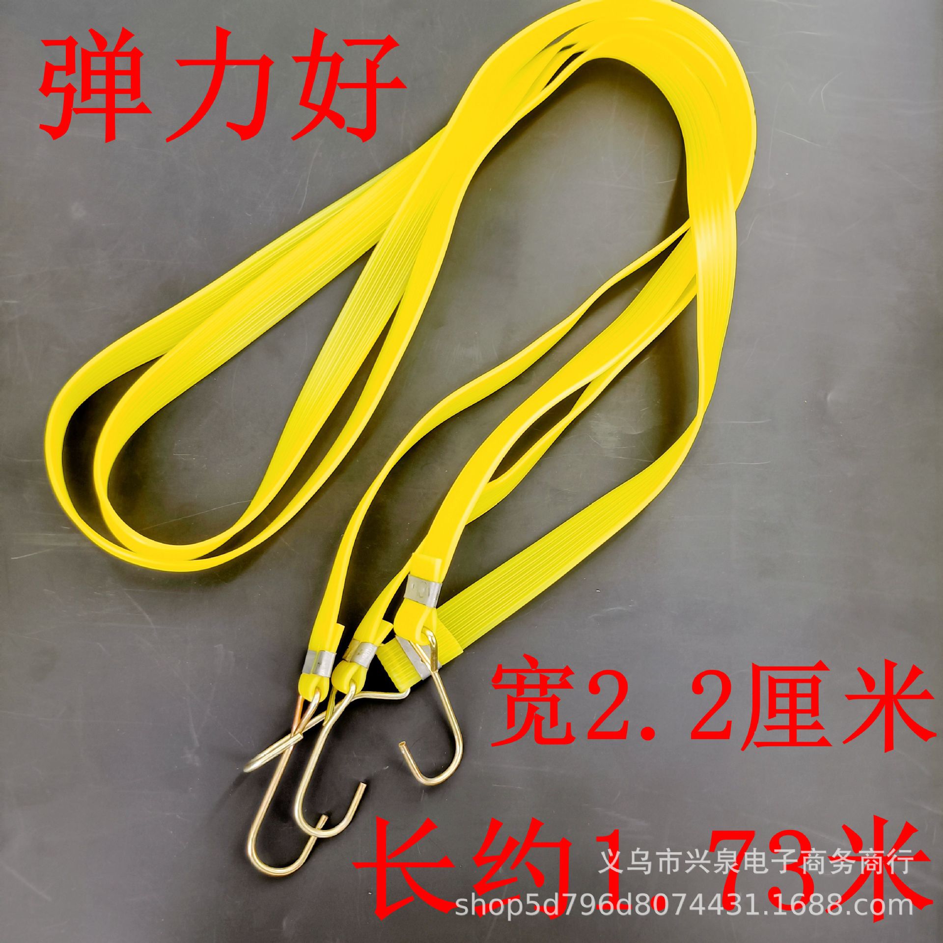 仿牛筋绑带绑绳摩托车电动车捆扎带松紧绳行李绳弹力绳1元2元批发