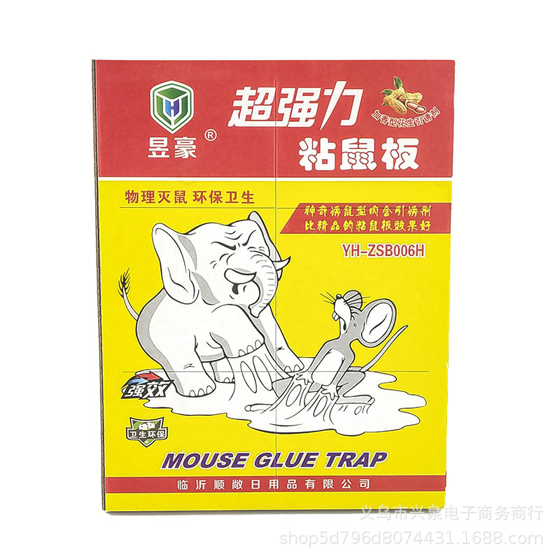 2 Yuan Shop Thickened Mouse Sticky Board The Mousetrap Mouse Sticky Board Mouse Killer Board Gadgets