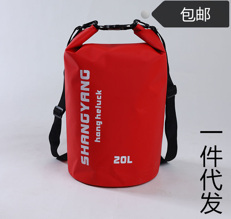 PVC防水包沙滩防水袋户外漂流袋漂流用品沙滩包新品特价定制