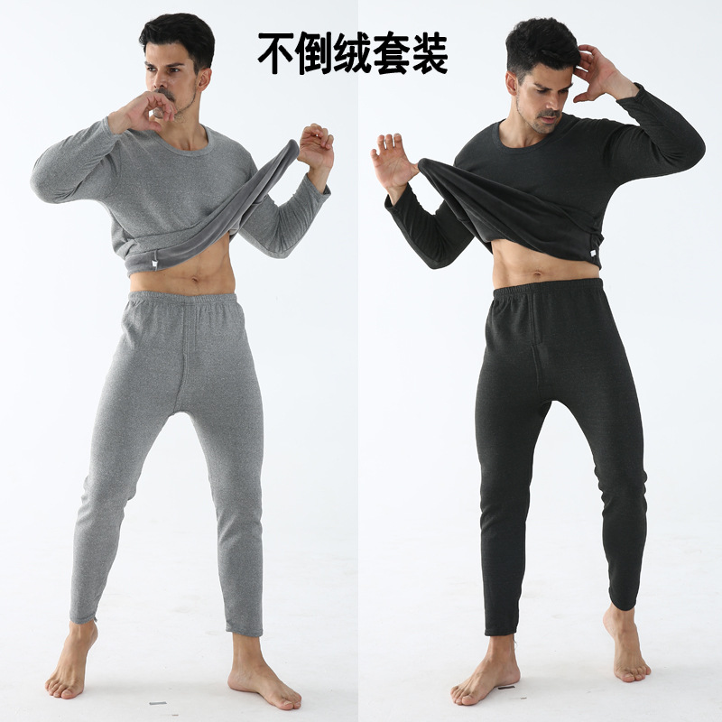 男士阳离子圆领不倒绒保暖内衣套装 中老年加绒加厚秋衣秋裤批发
