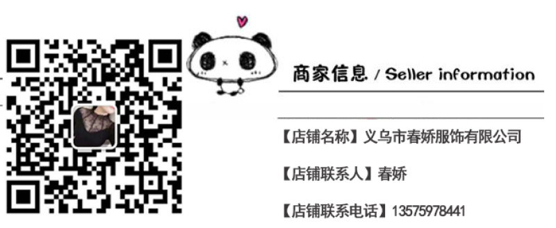 俞兆林保暖内衣加厚磨毛无痕阳离子自发热打底衫秋衣秋裤男女套装详情2