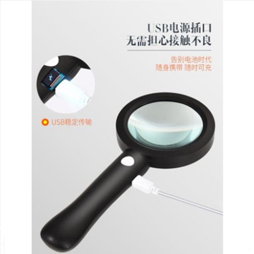 New Rechargeable Handheld Magnifying Glass with 9 LED Lights Elderly Reading Repair HD Glass 6 Times Magnifying Glass